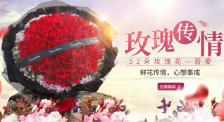 安徽安庆市迎江区鲜花速递